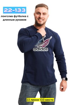 Толстовка