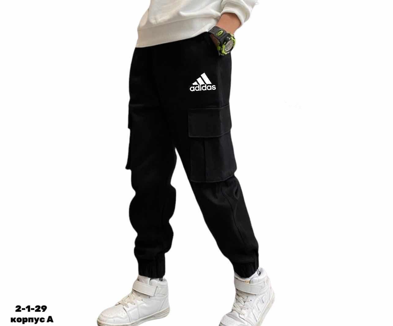 спортивные брюки,спортивные штаны,брюки мужские спортивные,спортивные штаны найк мужские,джоггеры мужские