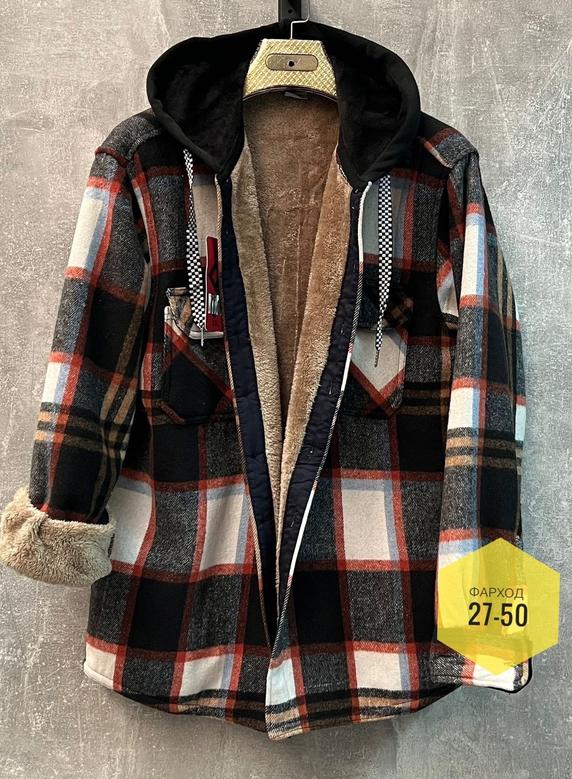 теплая рубашка с начесом,рубашка с капюшоном,теплая рубашка,рубашка на меху,рубашка в клетку с капюшоном