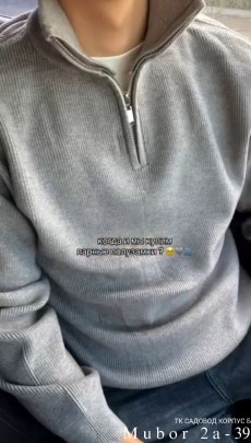 Свитер