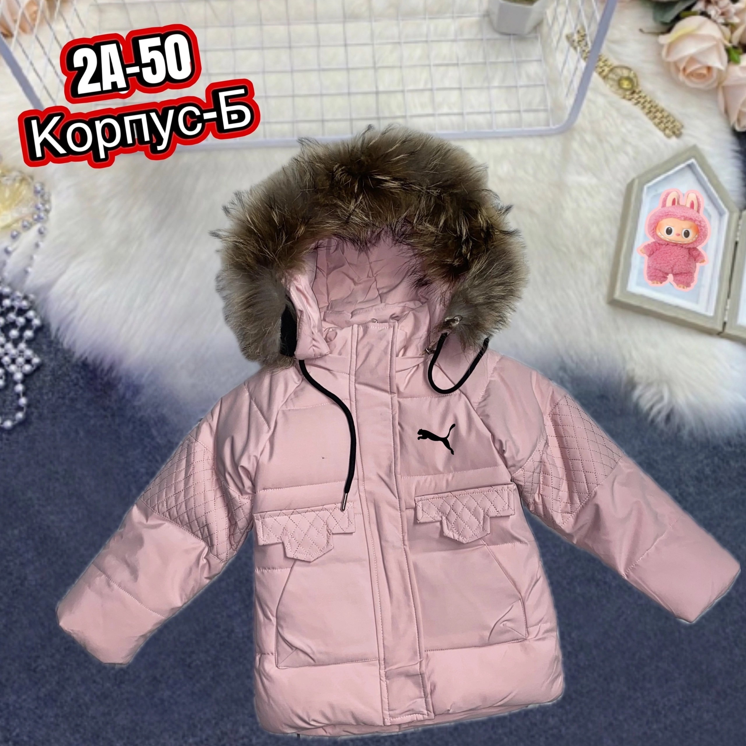 зимние куртки для девочек,куртка зимняя детская,куртка детская розовая,куртка детская,куртка зимняя