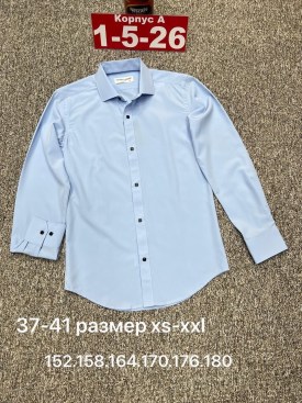 Рубашка