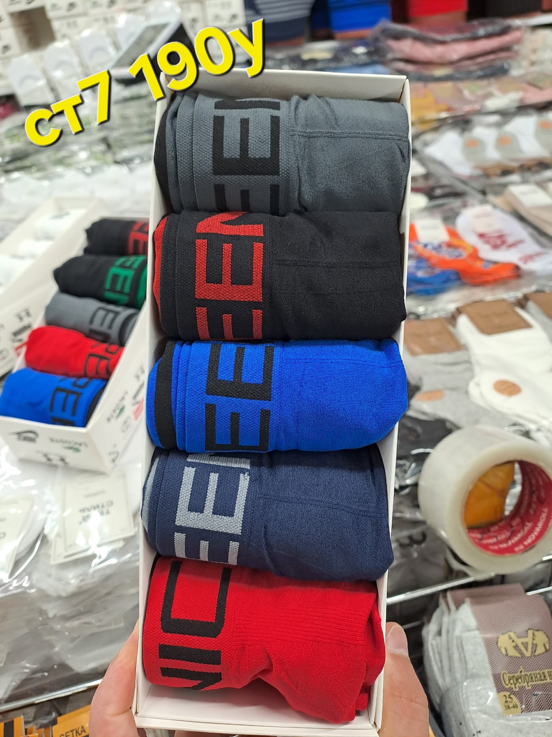 трусы мужские 5 шт,мужские трусы,мужской набор трусов,комплект трусов мужских,трусы для мужчин