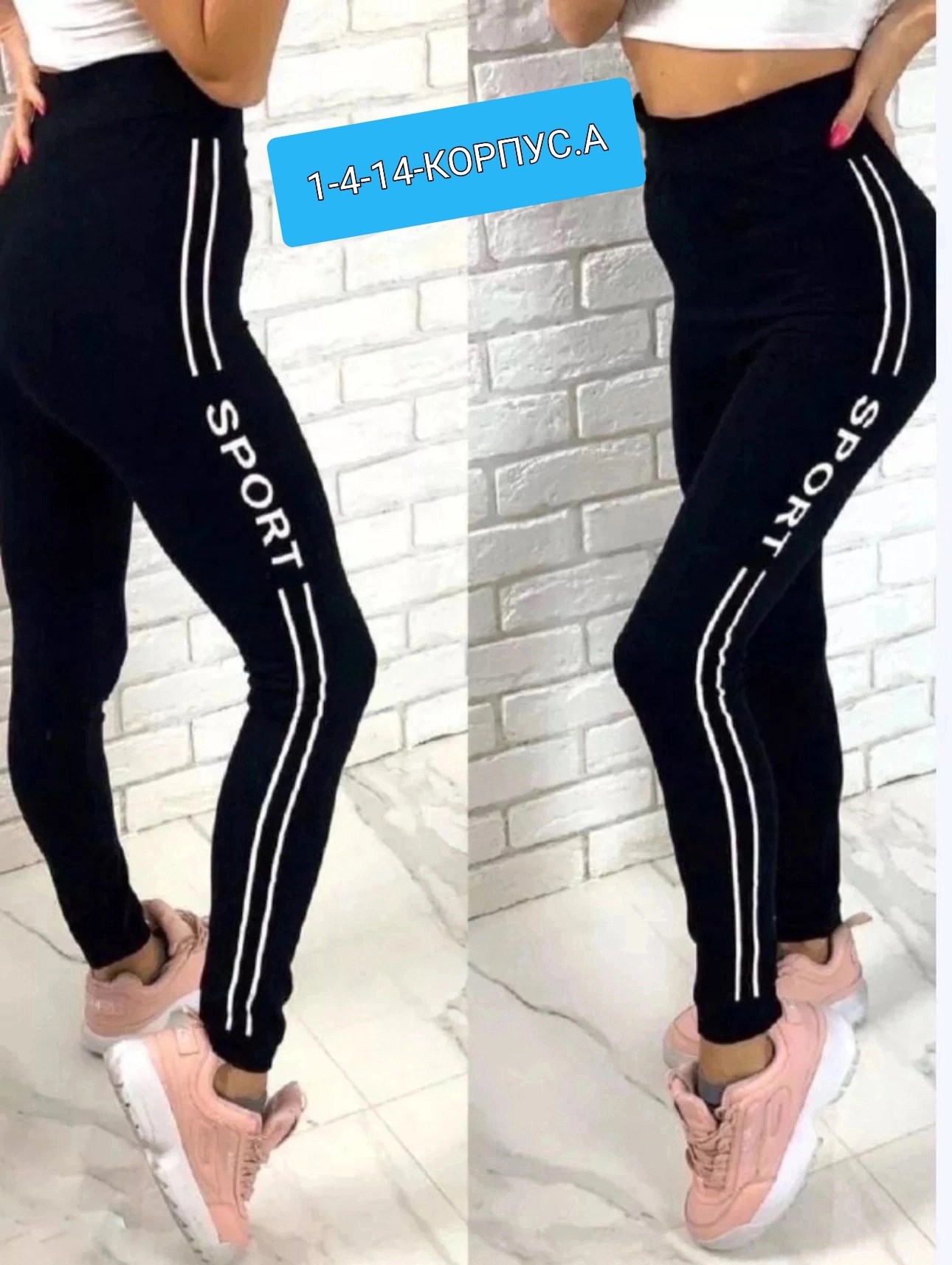леггинсы лосины женские,легинсы женские спортивные,спортивные лосины женские,женские спортивные леггинсы,легинсы и лосины