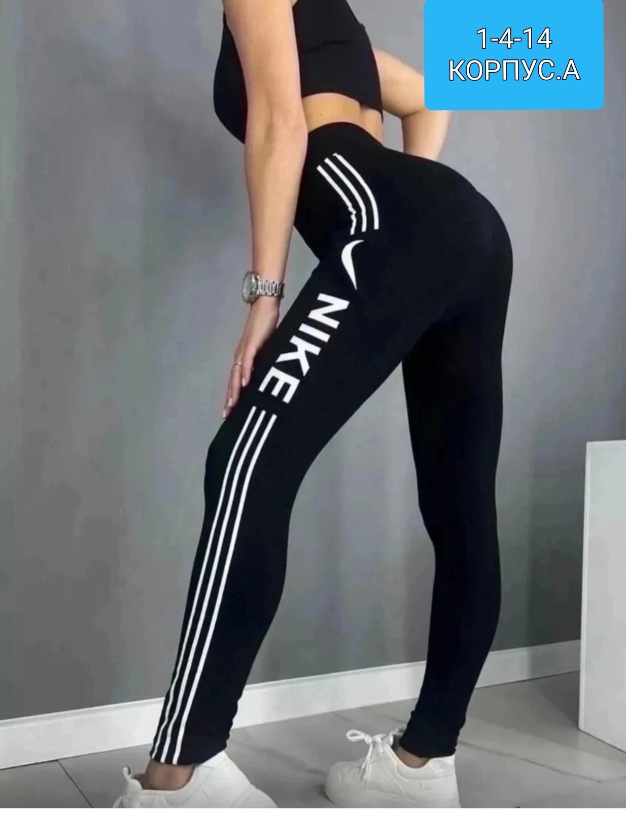 леггинсы лосины женские,легинсы женские спортивные,спортивные лосины женские,женские спортивные леггинсы,легинсы и лосины