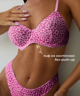 Нижнее белье