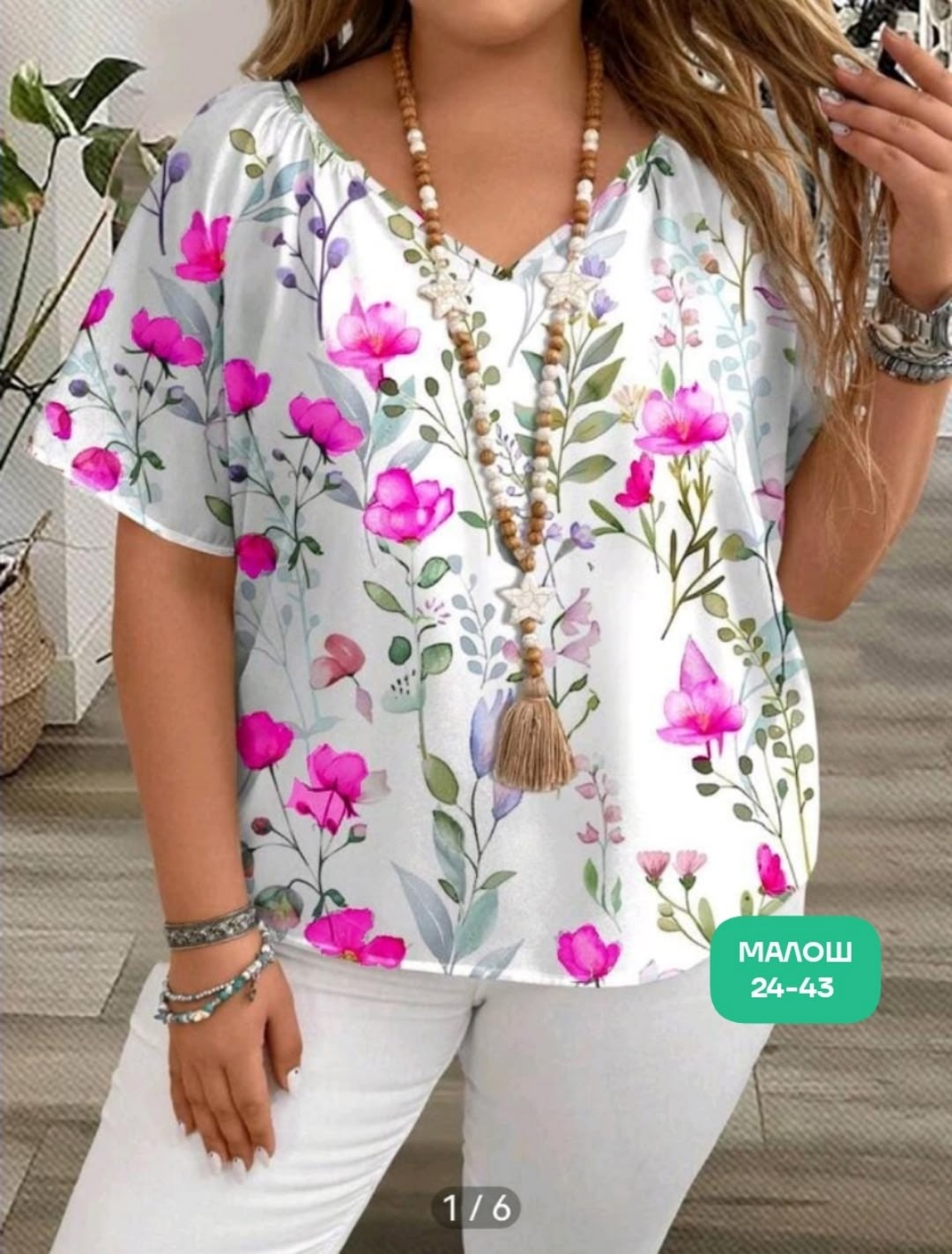 блузка женская большие размеры,женские блузки больших размеров,летние блузки,блузка женская,летние блузки женские