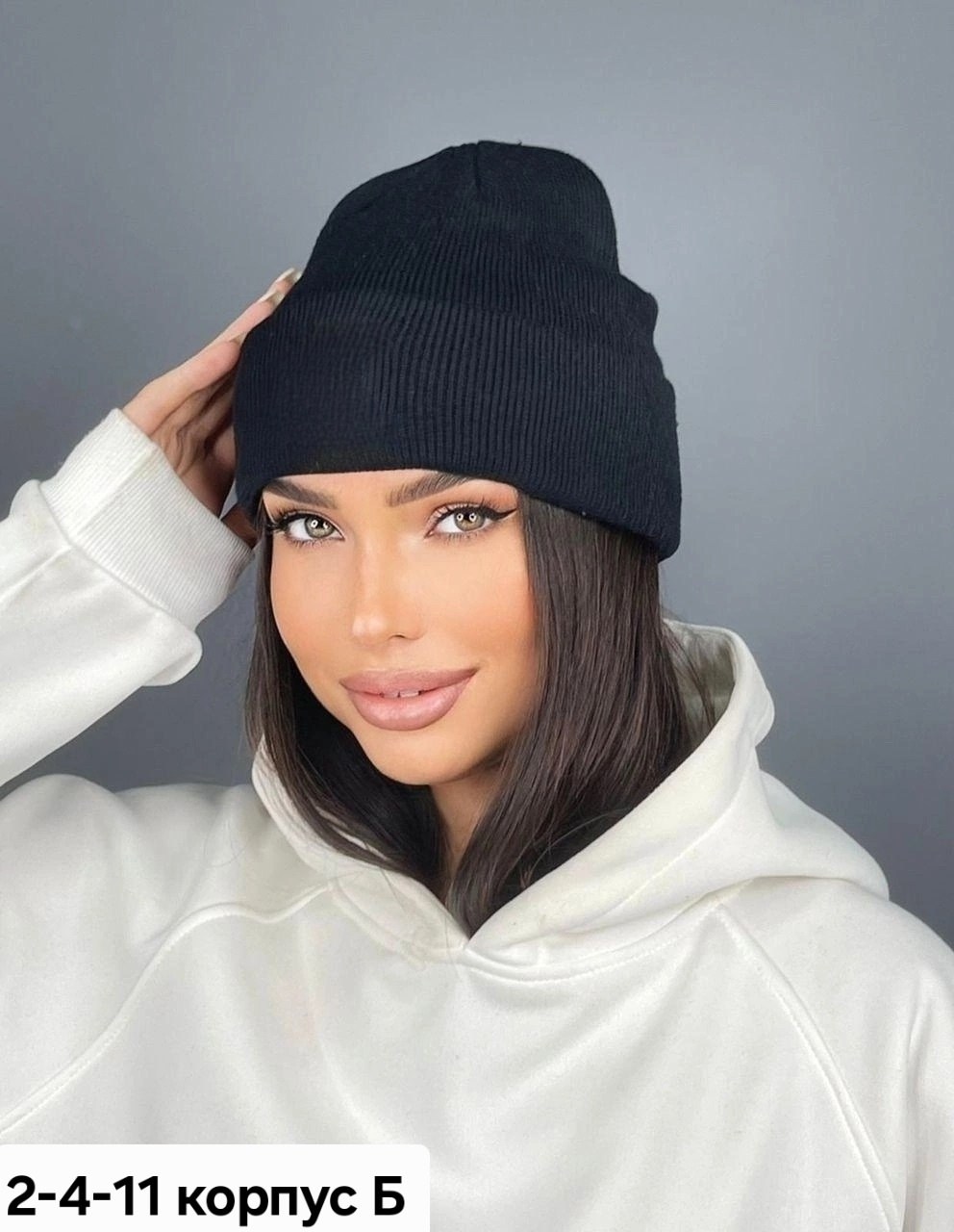 шапка мужская,шапка вязаная мужская,шапка бини,шапка мужская осенняя,шапка мужская демисезонная