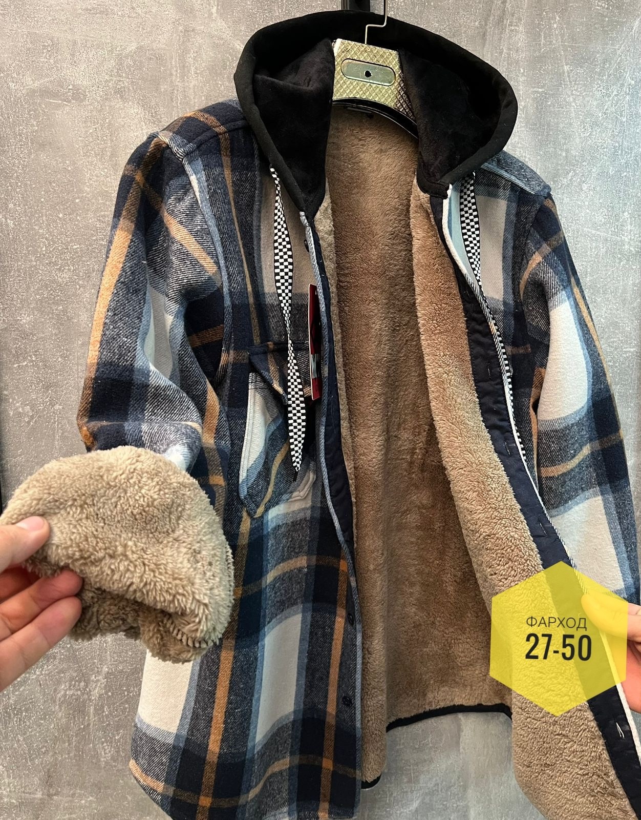 теплая рубашка с начесом,рубашка с капюшоном,теплая рубашка,рубашка на меху,рубашка в клетку с капюшоном