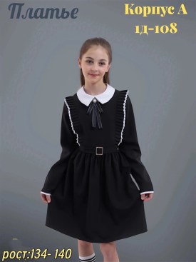 Платье