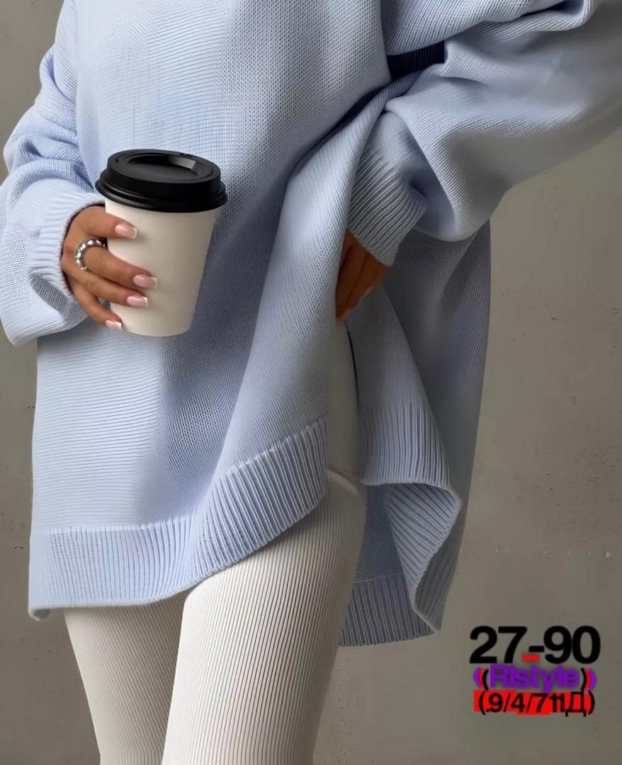 оверсайз свитер женский,кофты оверсайз,удлиненный свитер оверсайз,свитер удлиненная,теплый свитер оверсайз