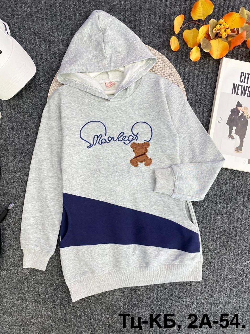 детская кофта,толстовка для девочки,толстовка детская,детский одежда,кофта для девочек