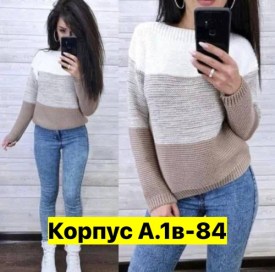Кофта
