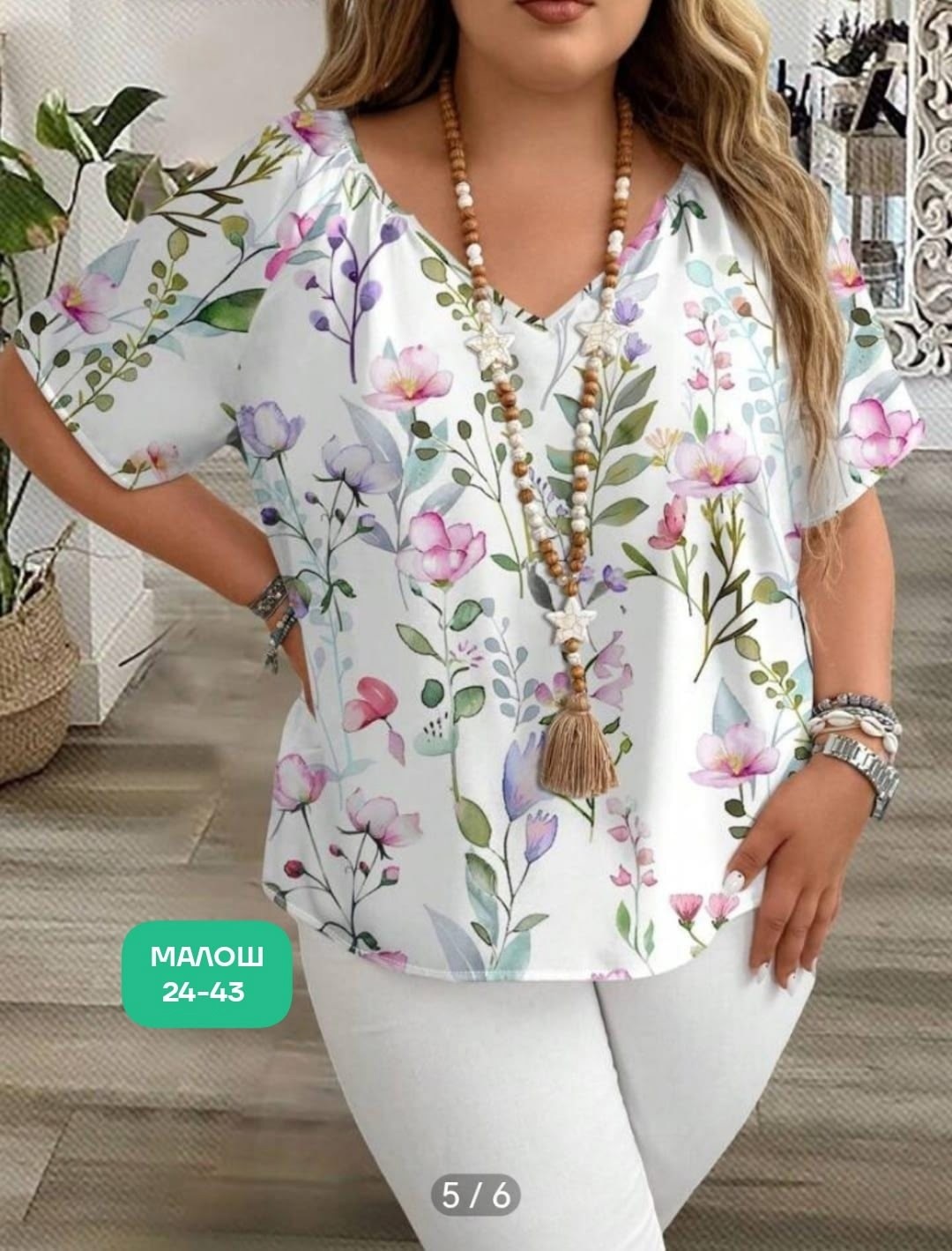 блузка женская большие размеры,женские блузки больших размеров,летние блузки,блузка женская,летние блузки женские