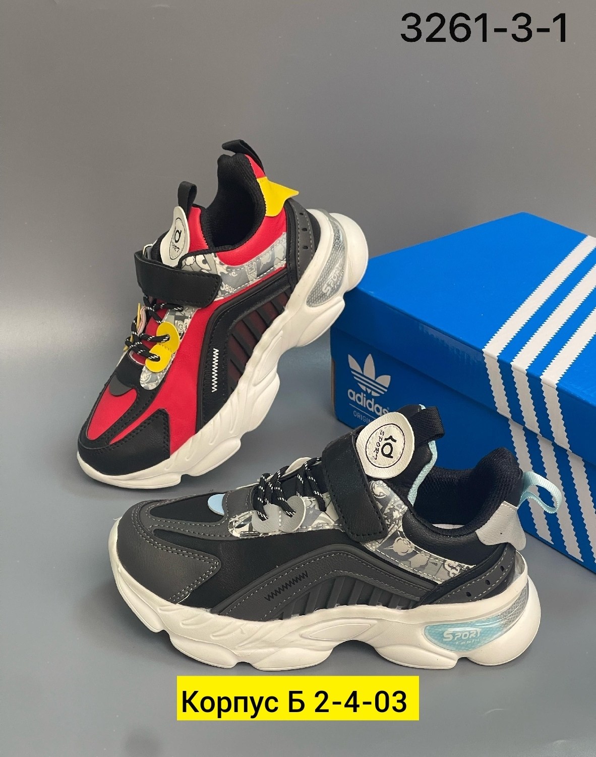 детские кроссовки,кроссовки для мальчика,кроссовки для мальчика детские,кроссовки,кроссовка детская