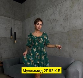 Платье