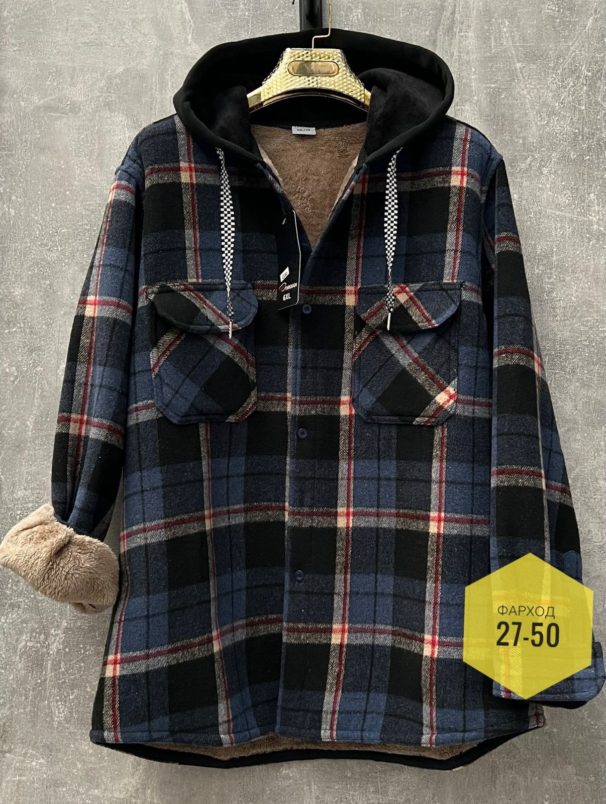 теплая рубашка с начесом,рубашка с капюшоном,теплая рубашка,рубашка на меху,рубашка в клетку с капюшоном