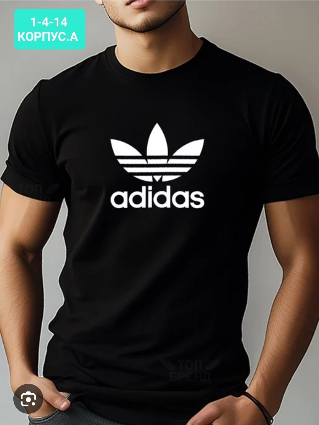 мужские футболки adidas,футболки adidas,футболки мужские,футболки адидас мужские,мужские футболки