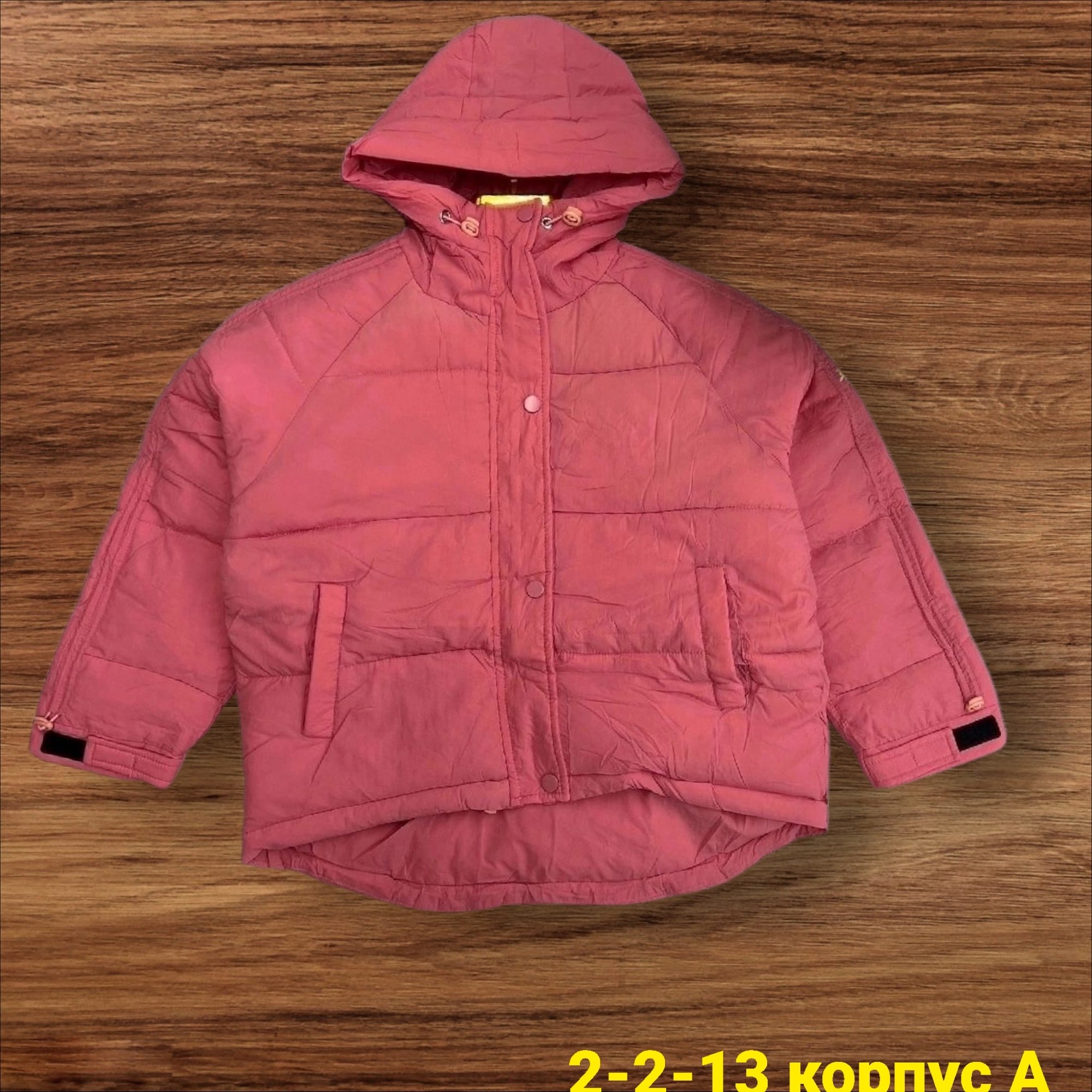 демисезонная куртка,куртка детская,куртка,детская демисезонная куртка,демисезонная куртка женская