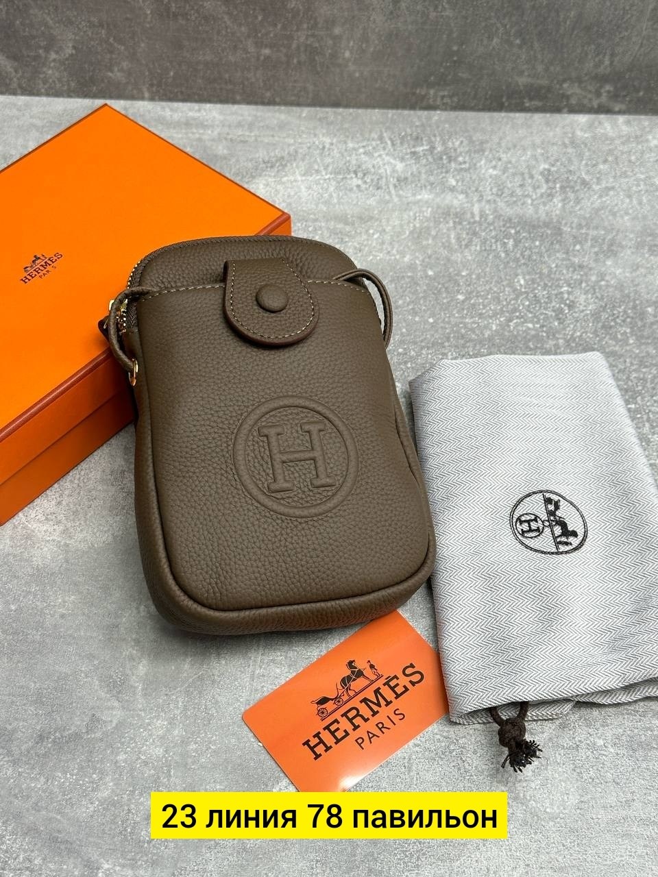 hermes сумка на плечо,hermes сумка,брендовые сумочки,сумочки,сумки