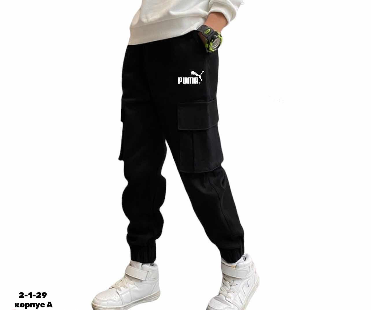 спортивные брюки,спортивные штаны,брюки мужские спортивные,спортивные штаны найк мужские,джоггеры мужские