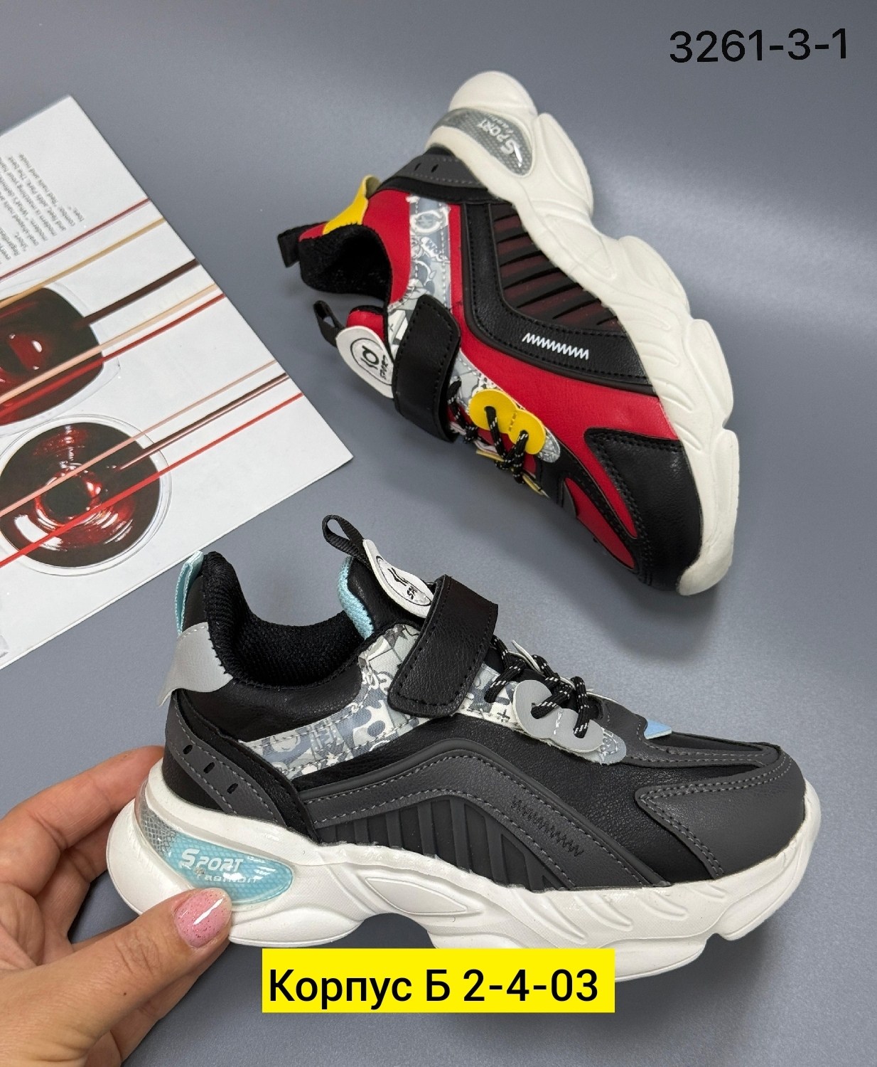 детские кроссовки,кроссовки для мальчика,кроссовки для мальчика детские,кроссовки,кроссовка детская