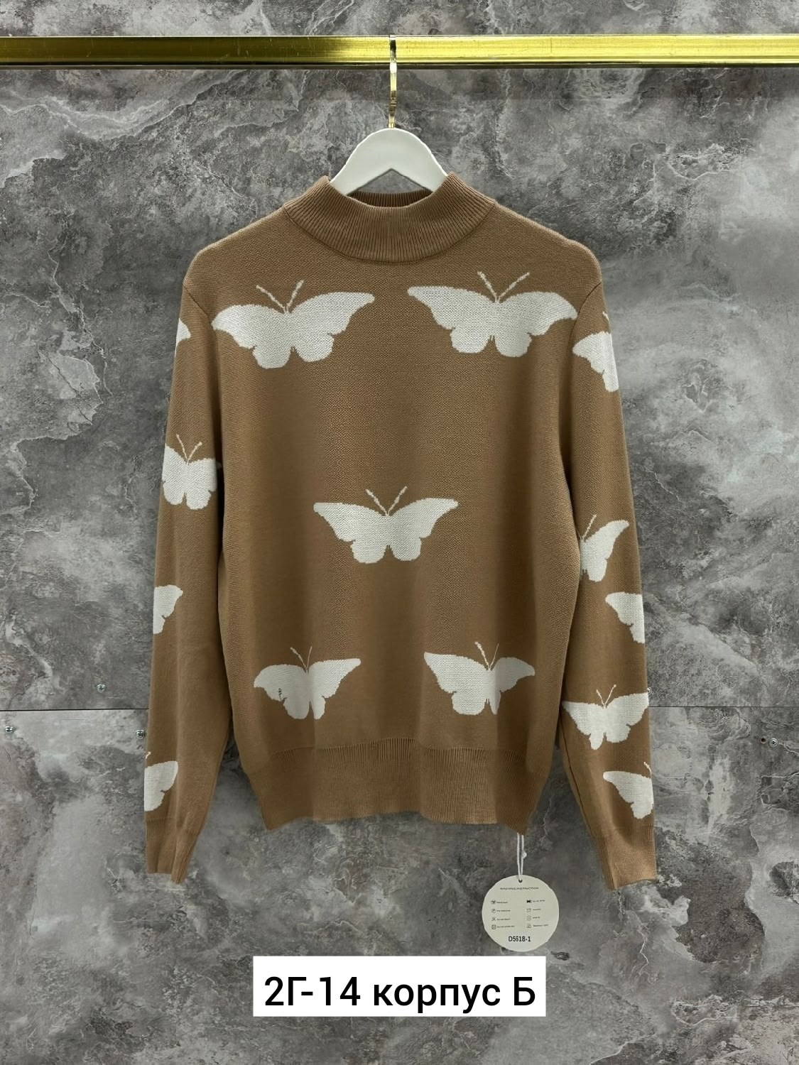 женская кофта,кофта женская свитер,свитера женские,кофты молодежные,кофта модная