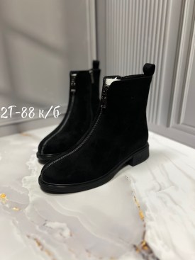 Ботинки