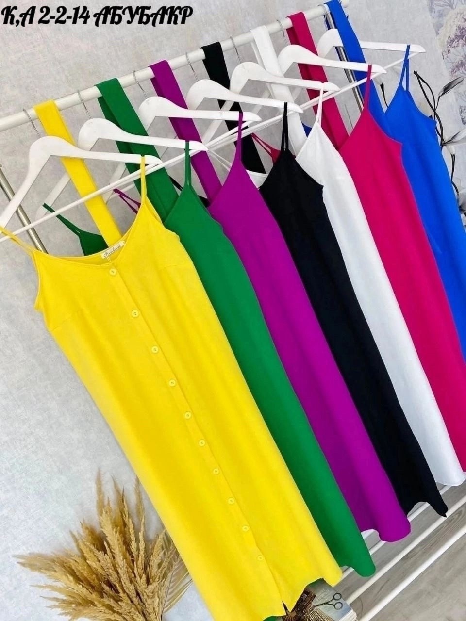 сарафан на бретельках,платье,легкое платье,платья стильные,платье короткое