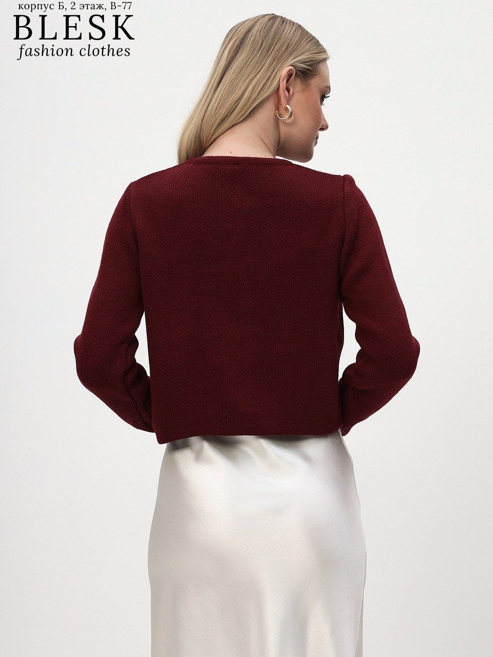 элегантные брюки,брюки прямые,брюки модные,бежевые брюки,кардиган женский