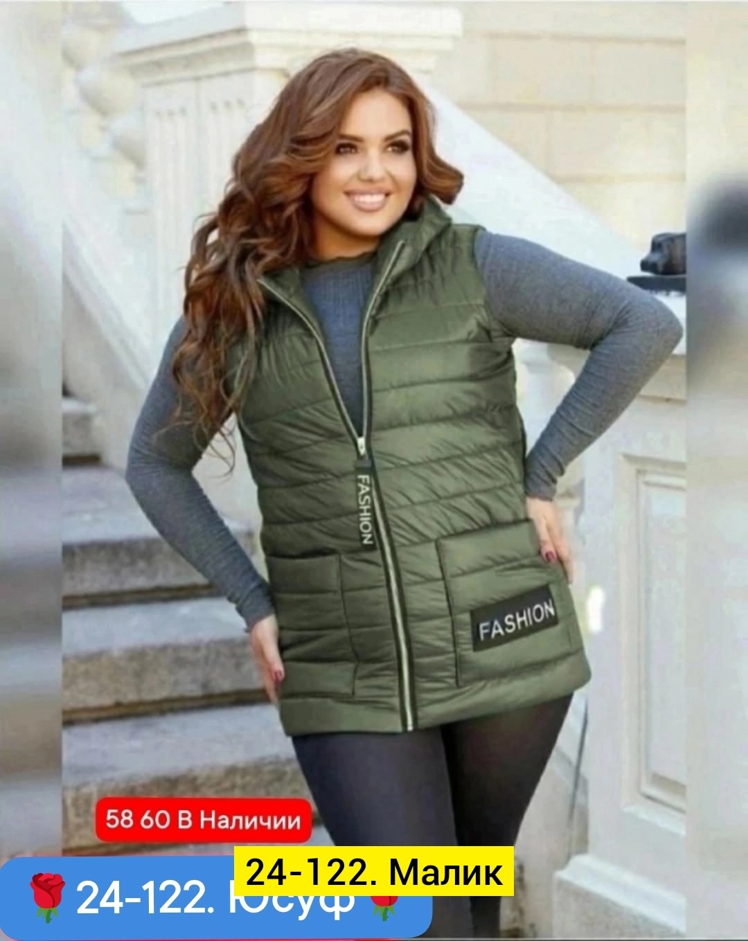 женские жилетки на синтепоне,жилет на синтепоне с платьем,стеганые безрукавки женские больших размеров,жилетка женская больших размеров,жилетка женская