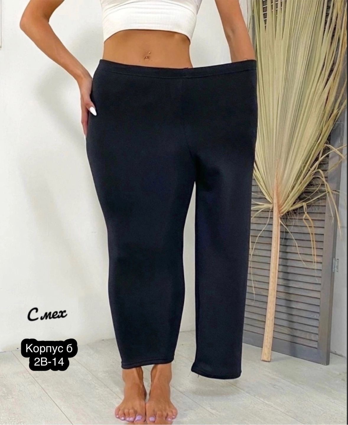 брюки женские с,кожаные женские брюки,лосины кожаные,джинсы брюки,