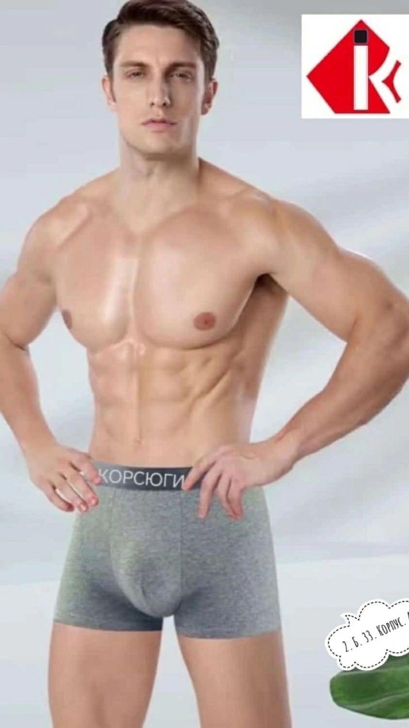 боксеры трусы мужские,мужское нижнее белье,мужское белье,трусы мужские,комплект трусов мужских
