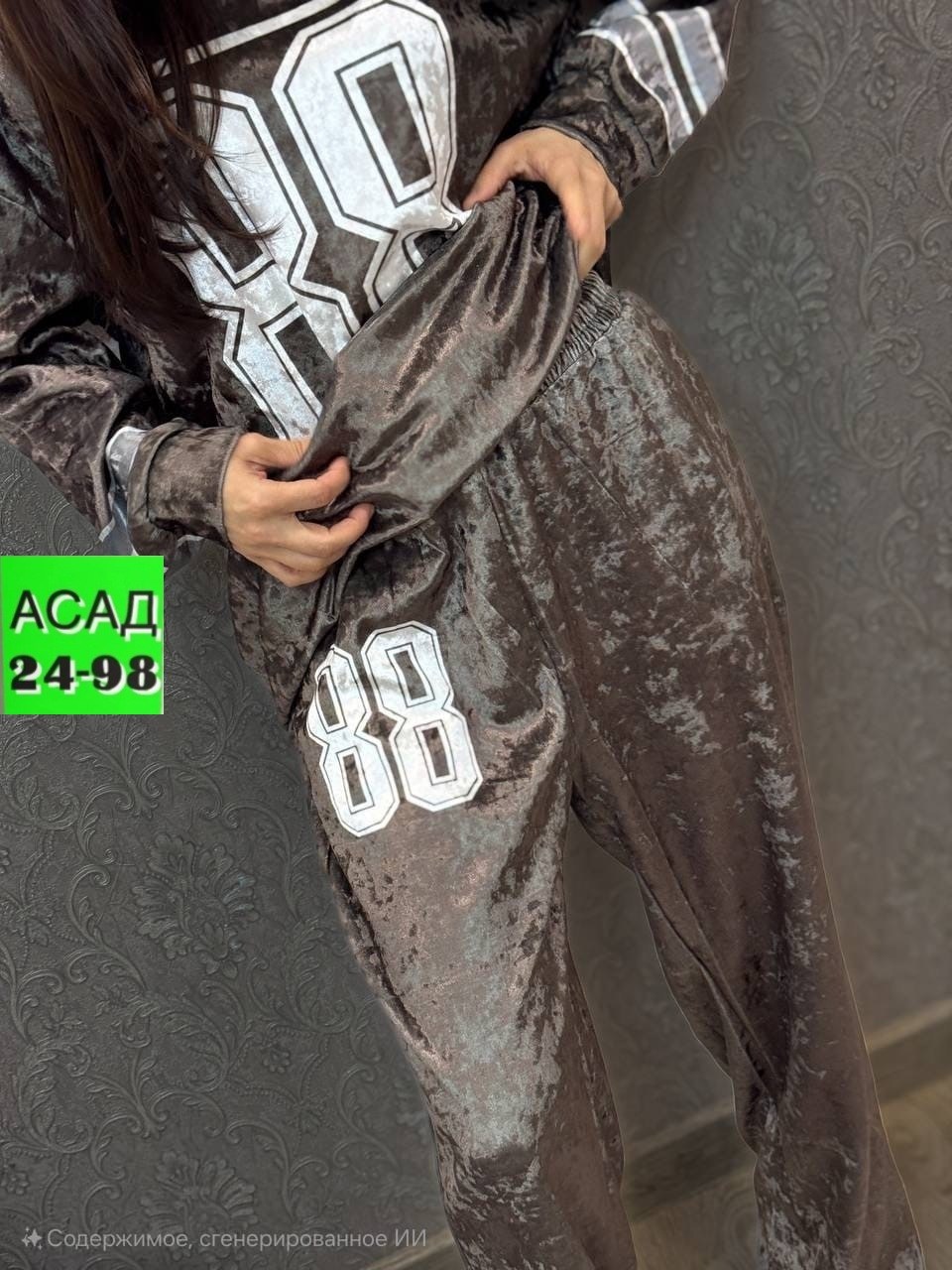 спортивный велюровый костюм,костюм велюровый,спортивные костюмы женские,велюровый костюм двойка,велюровый спортивный костюм женски