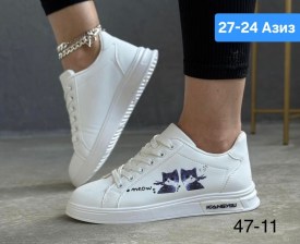 Кроссовки