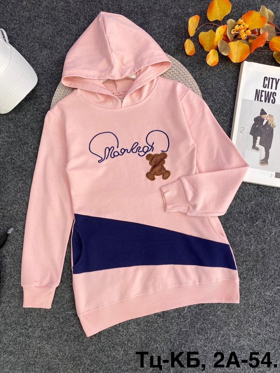 детская кофта,толстовка для девочки,толстовка детская,детский одежда,кофта для девочек