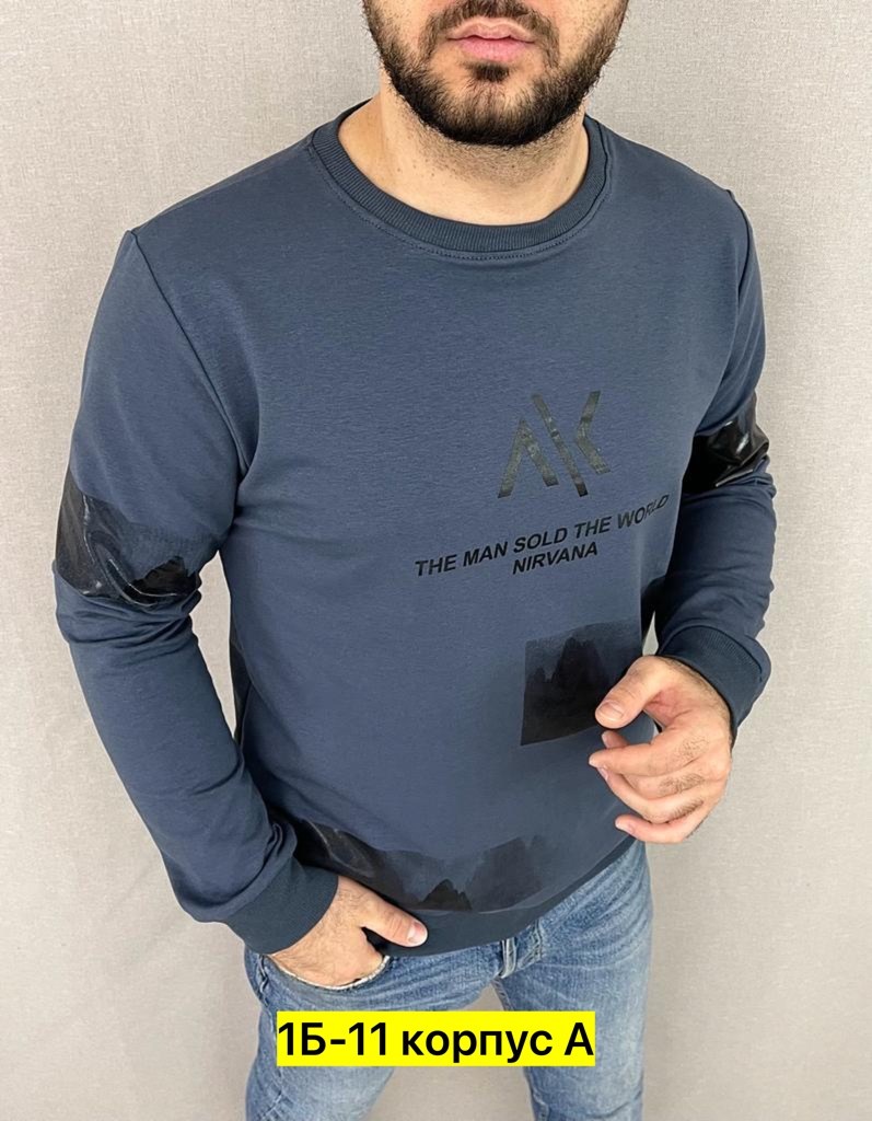 свитшот джемпер,кофта серая,кофта трикотаж,свитер свитшот,толстовки свитшот