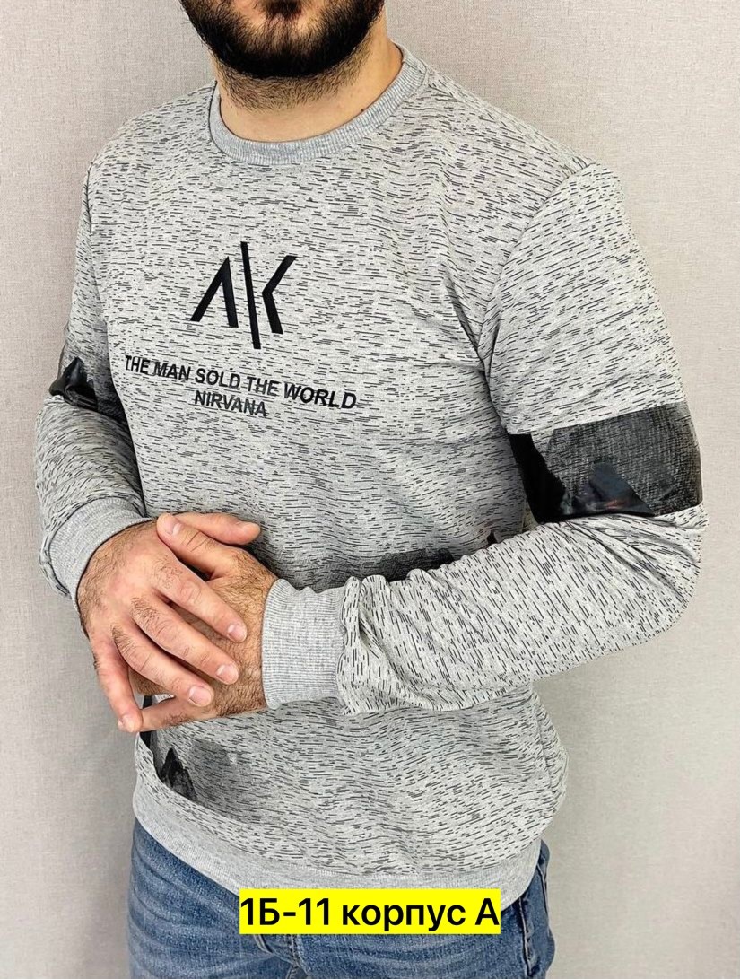 свитшот джемпер,кофта серая,кофта трикотаж,свитер свитшот,толстовки свитшот