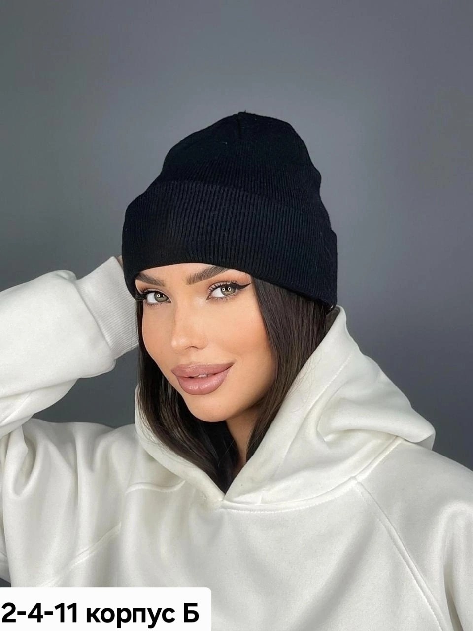 шапка мужская,шапка вязаная мужская,шапка бини,шапка мужская осенняя,шапка мужская демисезонная