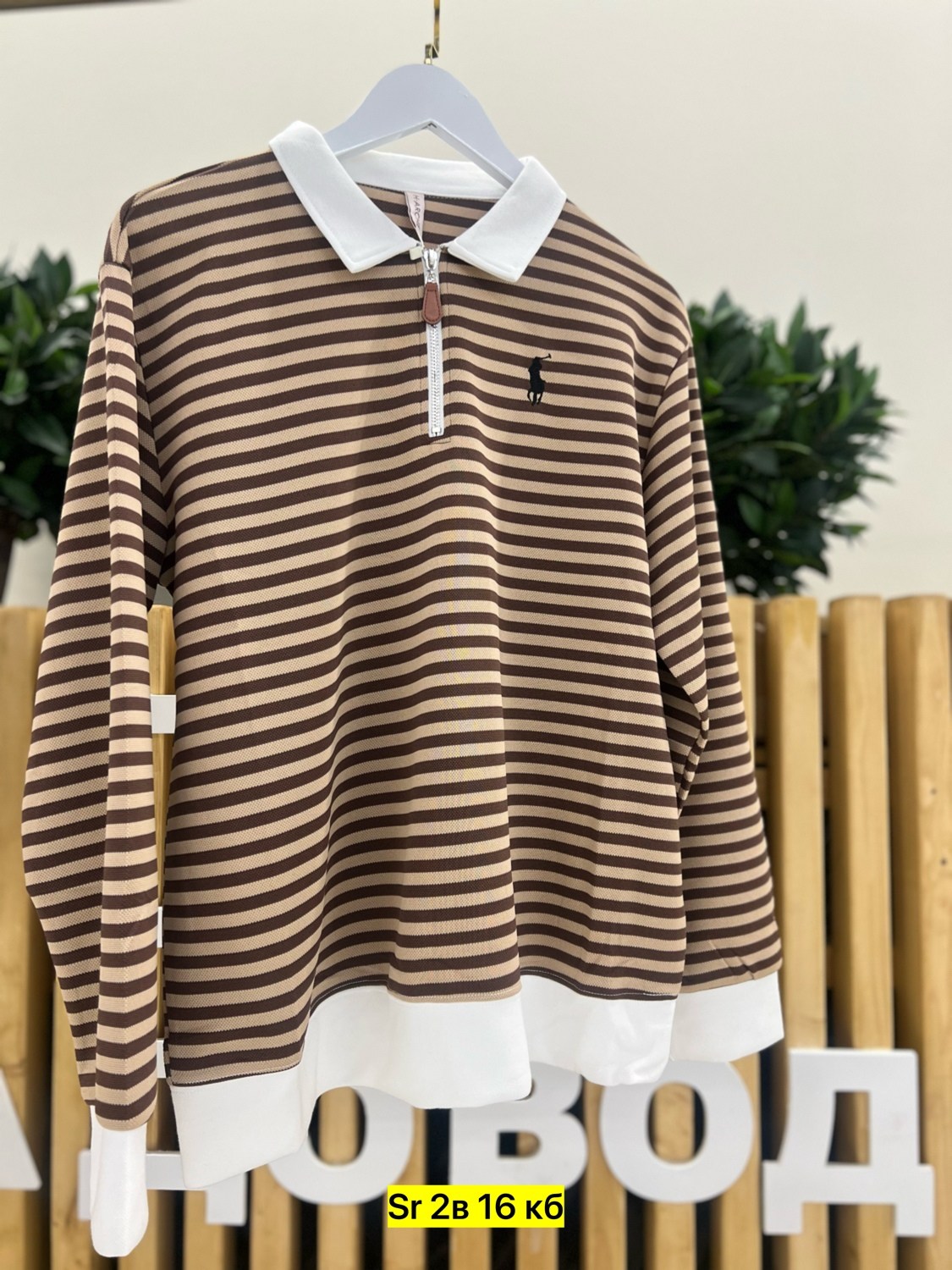 кофта женская,свитшот женская,кофта поло женская,джемпера женские,кофта яркая