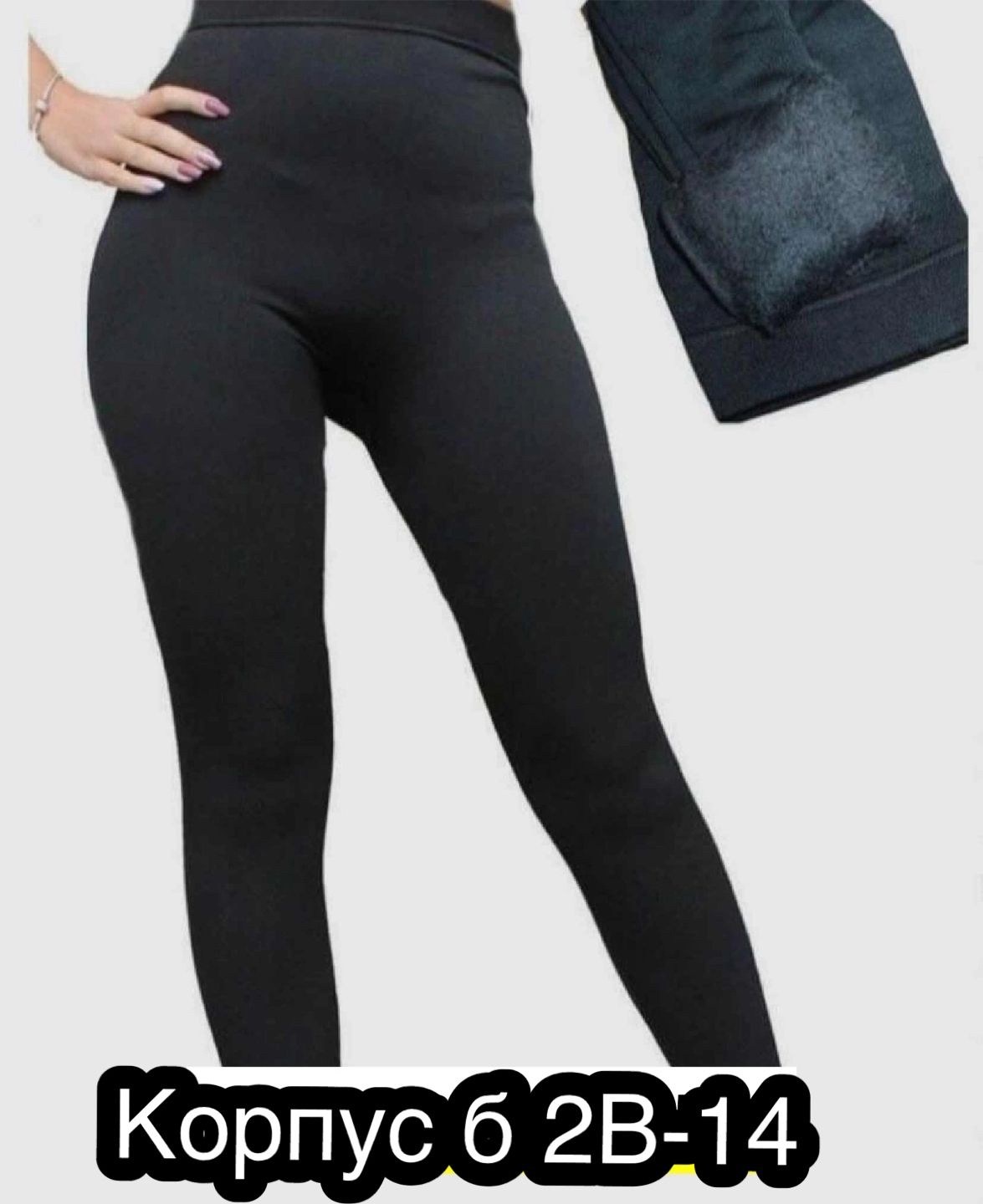 брюки женские с,кожаные женские брюки,лосины кожаные,джинсы брюки,