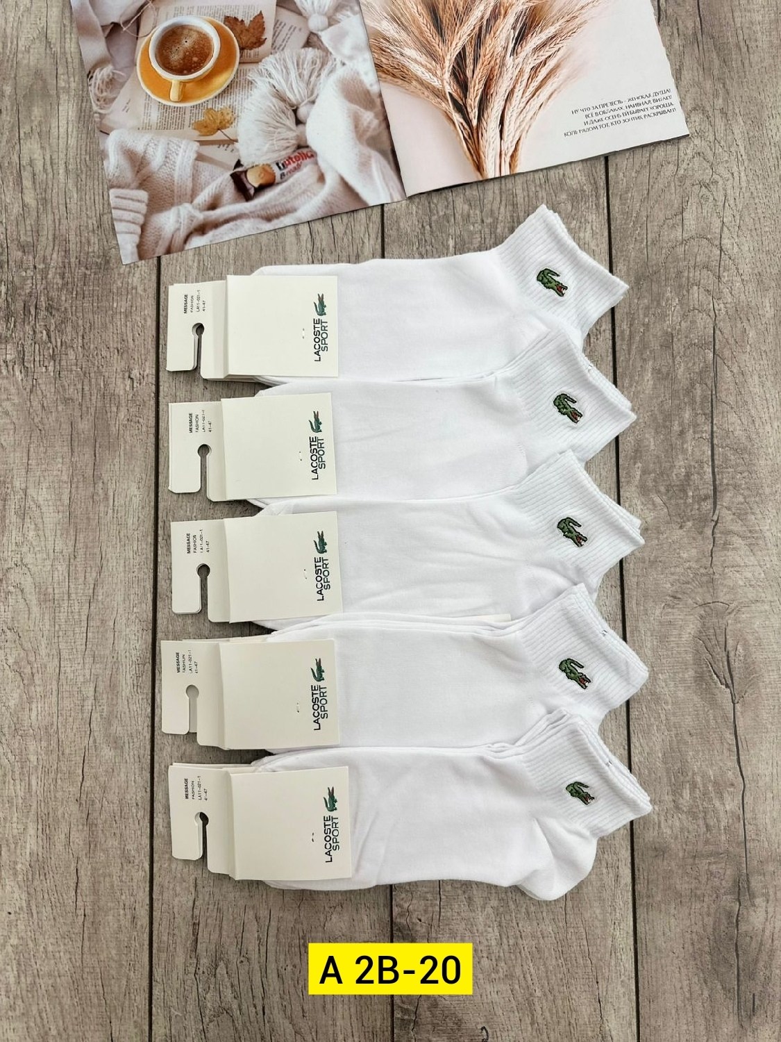 носки мужские,носки лакост,носки лакост мужские,комплект носки мужские,носки мужские набор