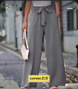Брюки