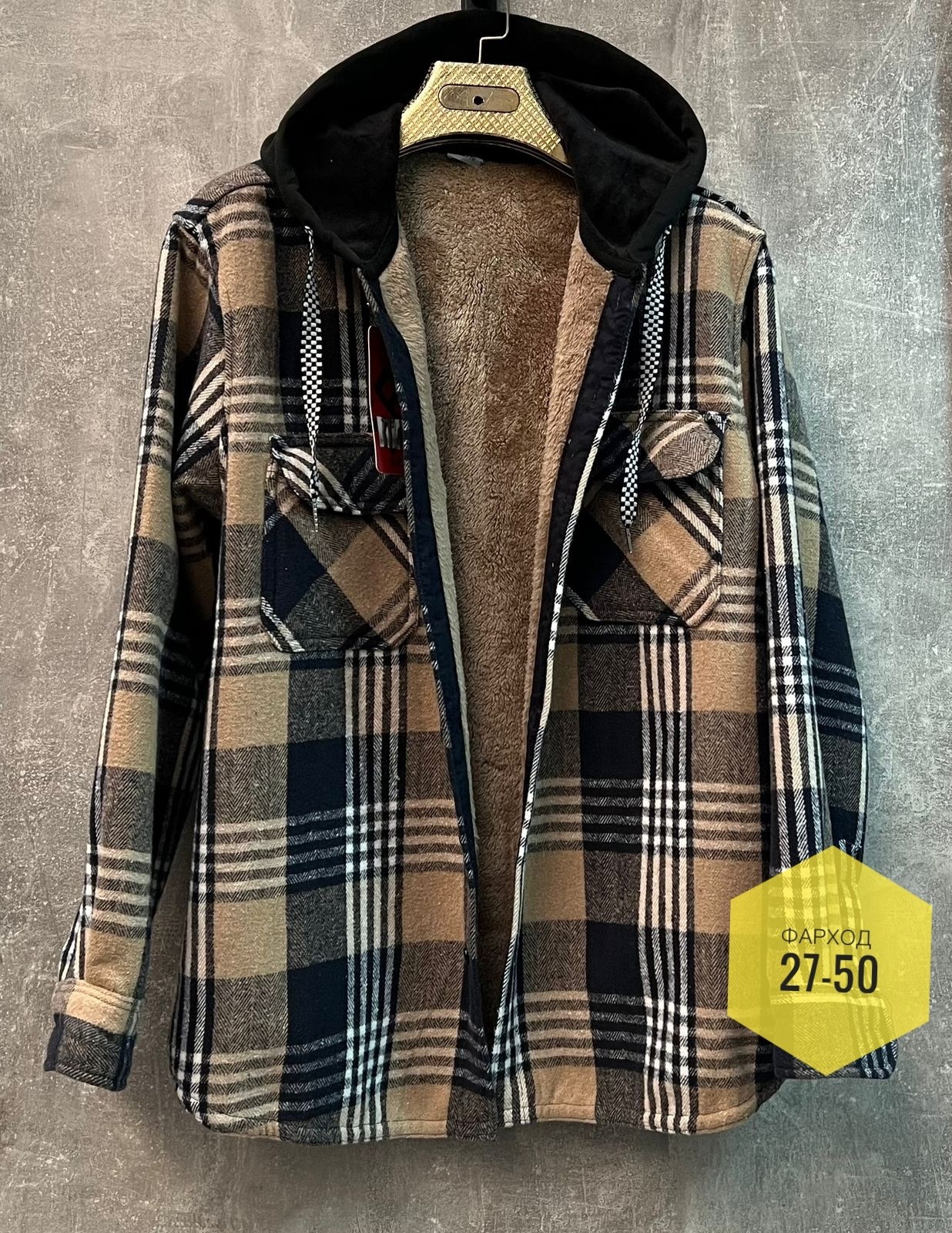 теплая рубашка с начесом,рубашка с капюшоном,теплая рубашка,рубашка на меху,рубашка в клетку с капюшоном