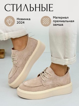 Ботинки
