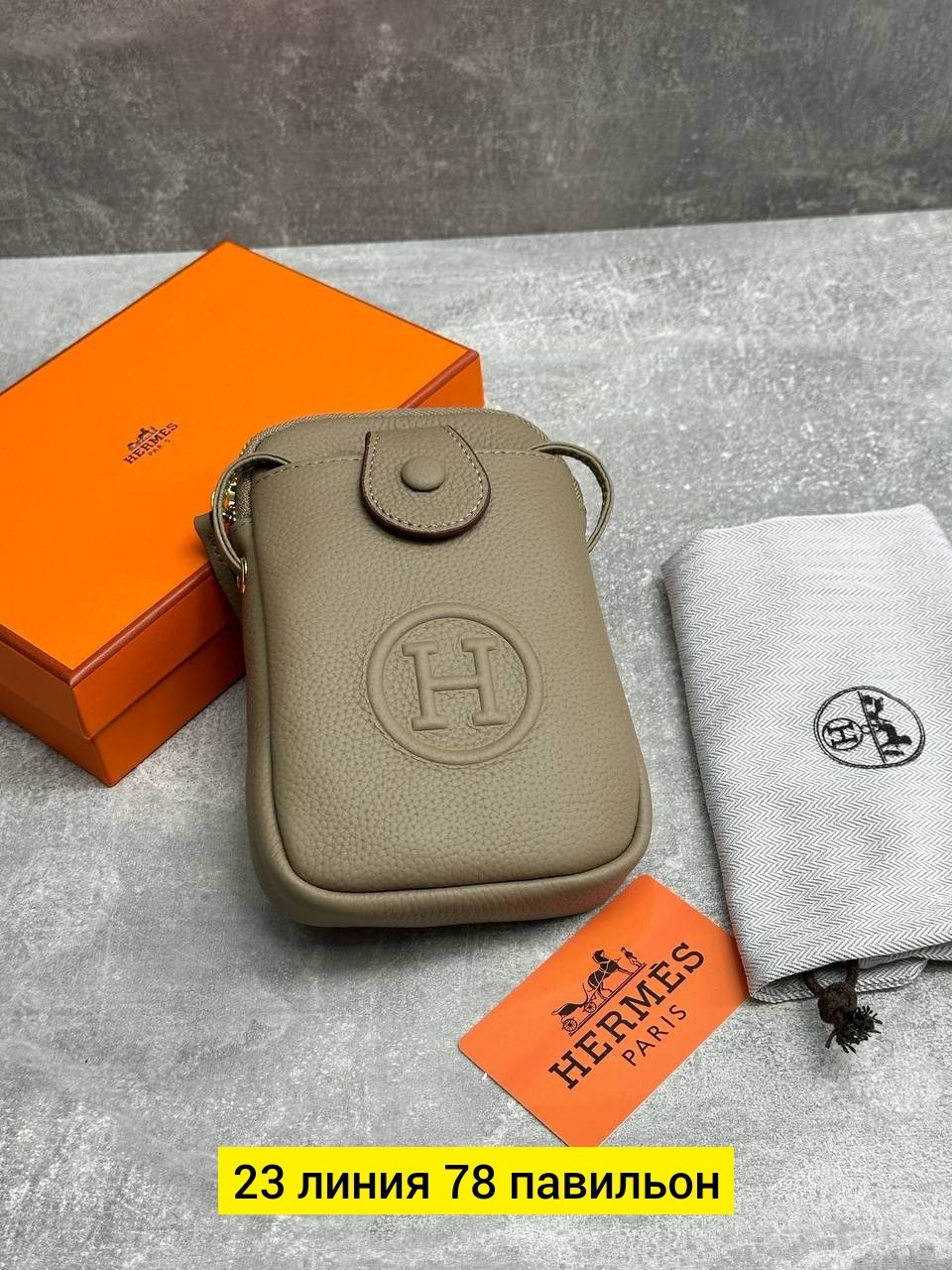 hermes сумка на плечо,hermes сумка,брендовые сумочки,сумочки,сумки