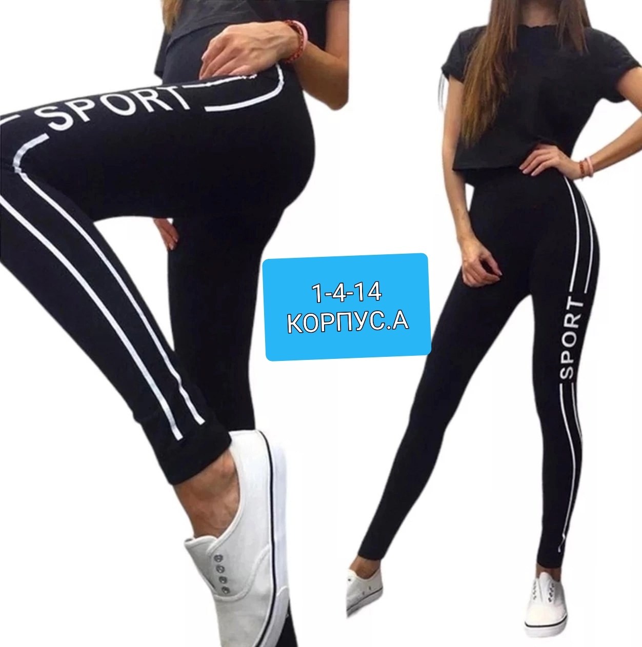 леггинсы лосины женские,легинсы женские спортивные,спортивные лосины женские,женские спортивные леггинсы,легинсы и лосины