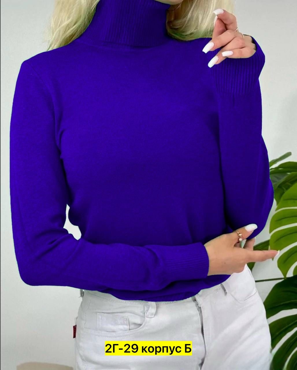 водолазка женская,водолазка,водолазка базовая,кофта лапша,ткань для водолазки