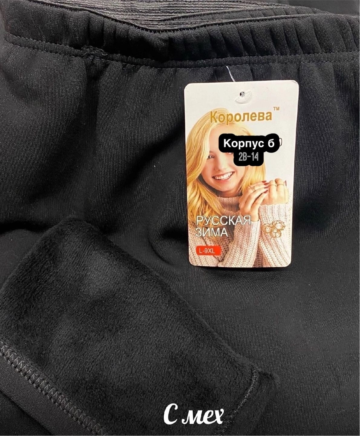 брюки женские с,кожаные женские брюки,лосины кожаные,джинсы брюки,