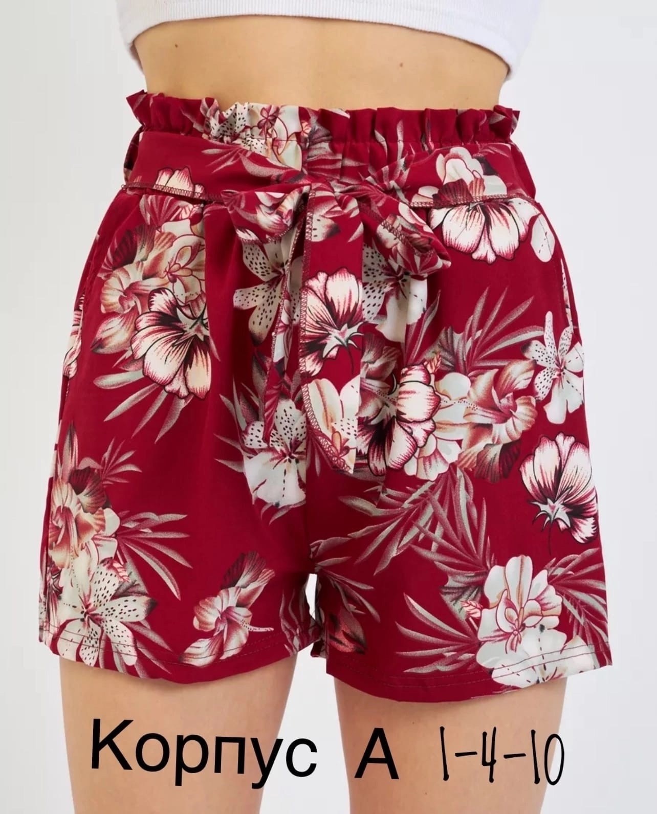женские летние шорты,женские шорты,шорты с цветочным принтом женские,шорты,шорты летние